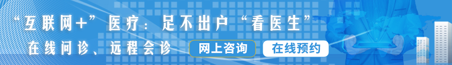 大鸡逼进入视频